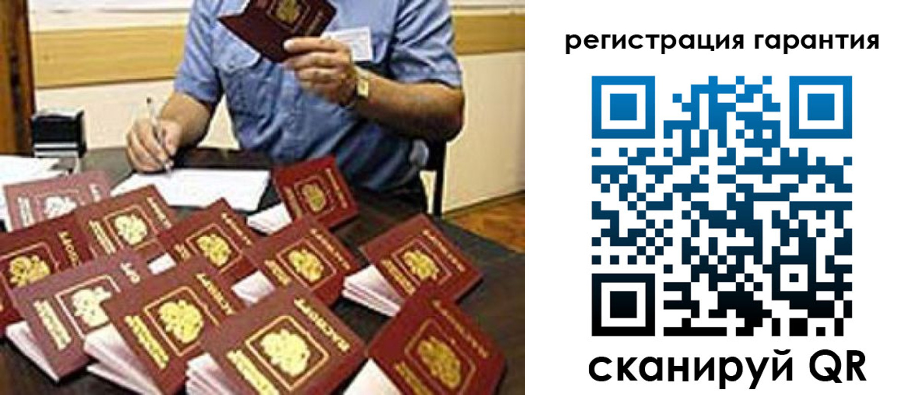 регистрация для школы в Шагонаре