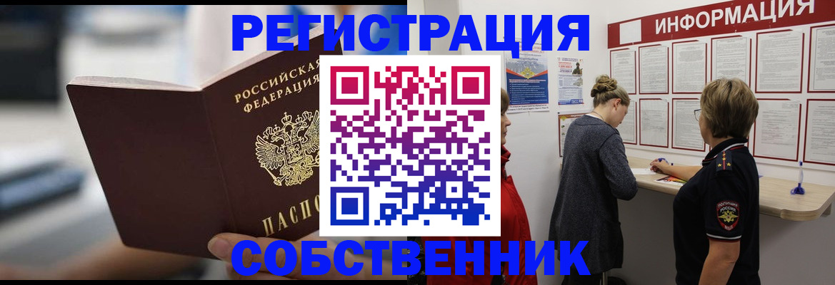 регистрация для дет. сада в Шагонаре