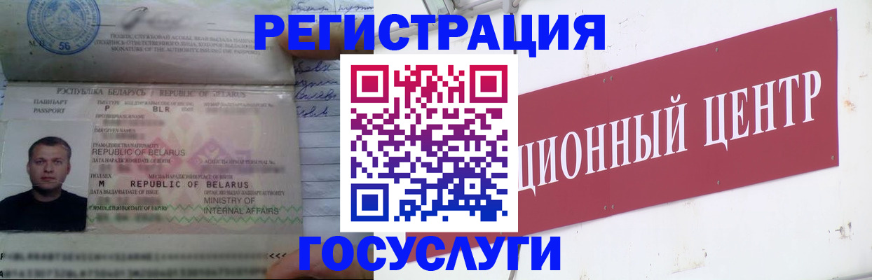 временная регистрация недорого в Шагонаре