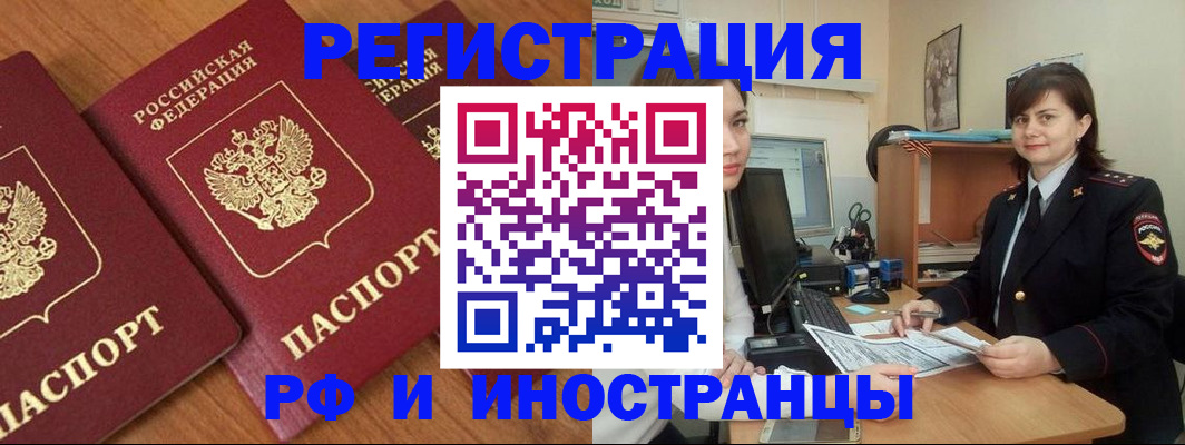 пропишу в квартире в Шагонаре