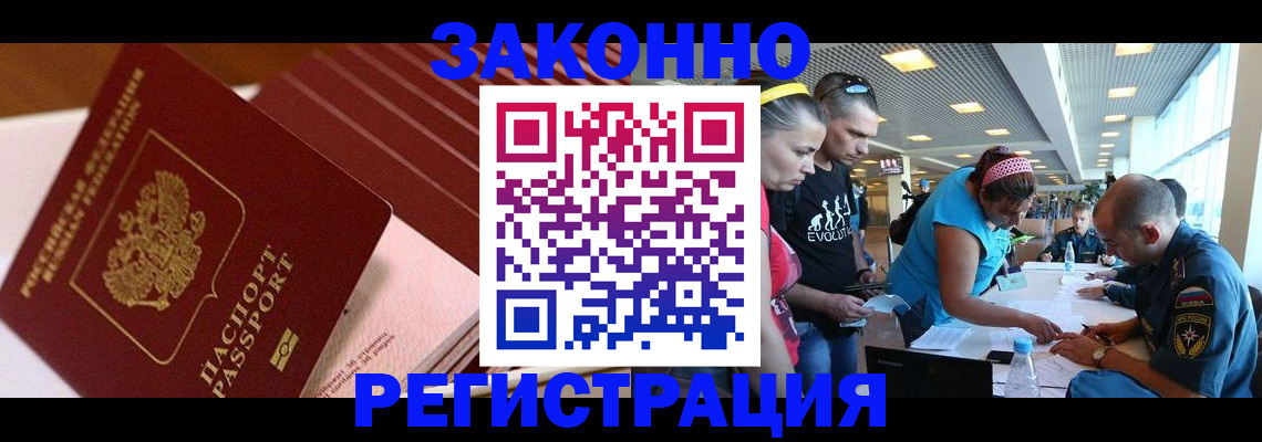 регистрация для дет. сада в Шагонаре